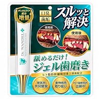 Amazon.co.jp: Dr.WANDEL ドクターワンデル 愛犬用デンタル ケア